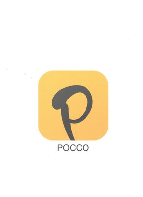 Trademark POCCO