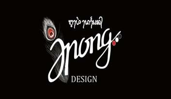 Trademark Ipong Design