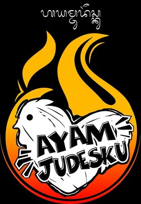 Trademark Ayam Judesku