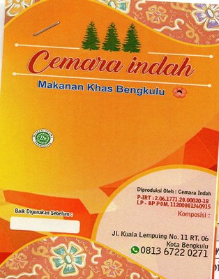 Trademark Cemara Indah