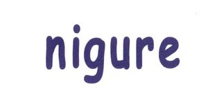 Trademark NIGURE