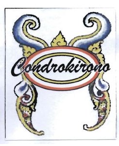 Trademark Condrokirono + Lukisan