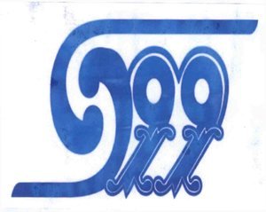 Trademark S99