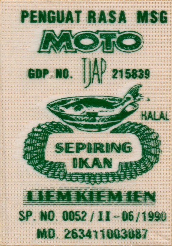 Trademark SEPIRING IKAN