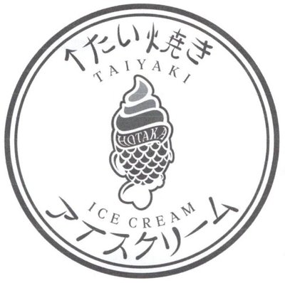 Trademark HOTAKA TAIYAKI