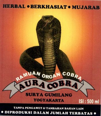 Trademark Aurakobra