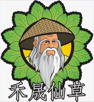 Trademark HECHEN XIAN CAO