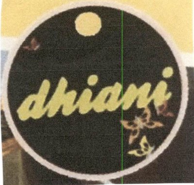 Trademark DHIANI