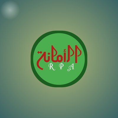 Trademark RPA + Tulisan Arab