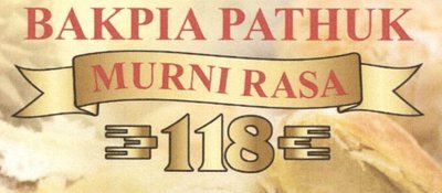 Trademark BAKPIA PATHUK MURNI RASA 118