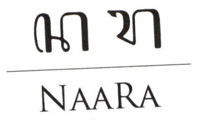 Trademark NAARA + Aksara Thai