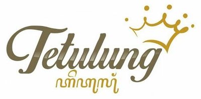 Trademark Tetulung