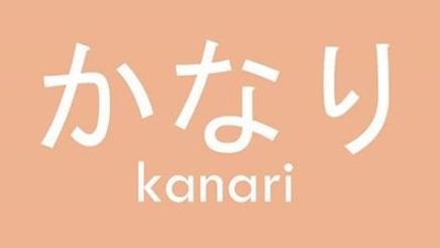 Trademark kanari