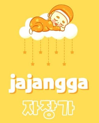 Trademark jajangga