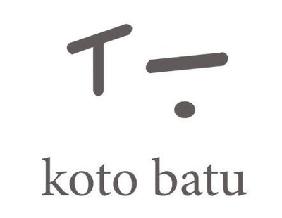 Trademark Koto batu