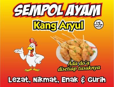 Trademark SEMPOL AYAM KANG ARYUL