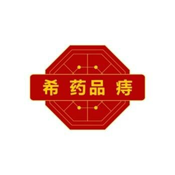 Trademark XI YAOPIN ZHI