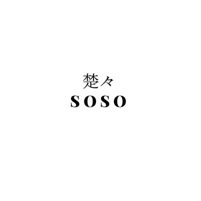 Trademark SOSO