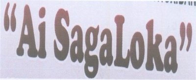 Trademark AI SAGALOKA