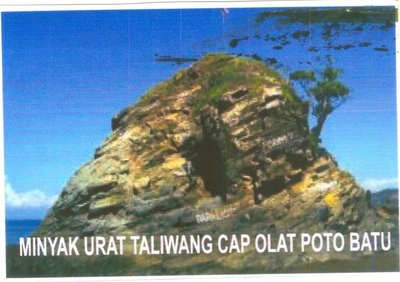 Trademark MINYAK URUT TALIWANG CAP OLAT POTO BATU