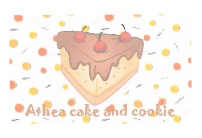 Trademark Athea Cake and Cookie