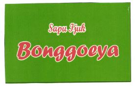 Trademark SAPU IJUK BONGGOEYA