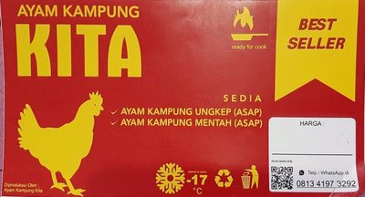 Trademark AYAM KAMPUNG KITA