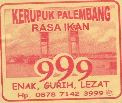 Trademark KERUPUK PALEMBANG 999