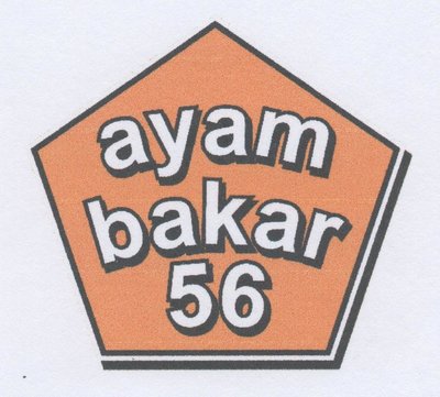 Trademark AYAM BAKAR 56