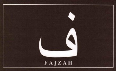 Trademark FAIZAH