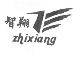 Trademark ZHIXIANG & Lukisan