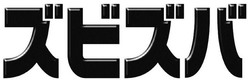 Trademark Japanese Characters