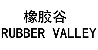 Trademark RUBBER VALLEY dan Huruf Kanji