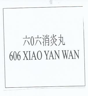 Trademark 606 Xiao Yan Wan dan aksara mandarin