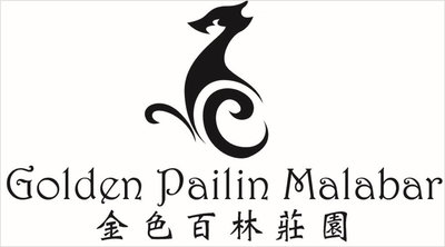 Trademark GOLDEN PAILIN MALABAR