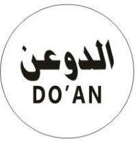 Trademark DO'AN + TULISAN ARAB