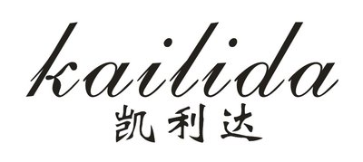 Trademark Kailida