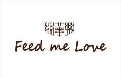 Trademark Feed me Love and design