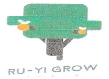 Trademark RU-YI GROWFORTE + LOGO