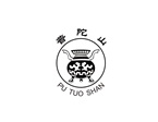 Trademark Huruf kanji dibaca Pu Tuo Shan