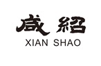 Trademark Huruf kanji dibaca Xian Shao