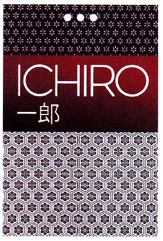 Trademark ICHIRO + HURUF KANJI