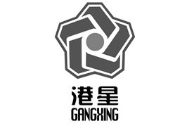 Trademark Huruf kanji dibaca GANG XING dan GANGXING