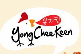 Trademark YONGCHEEKEEN