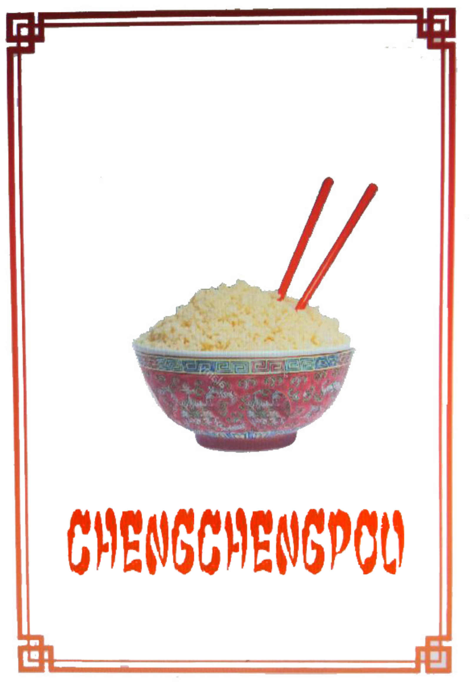 Trademark CHENGCHENGPOU