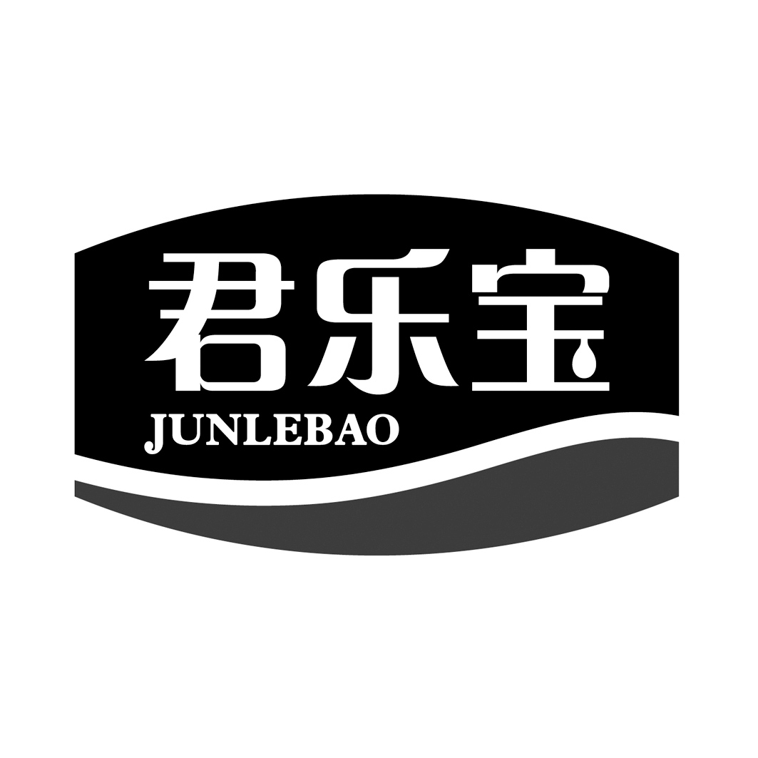 Trademark JUN LE BAO DAN HURUF KANJI