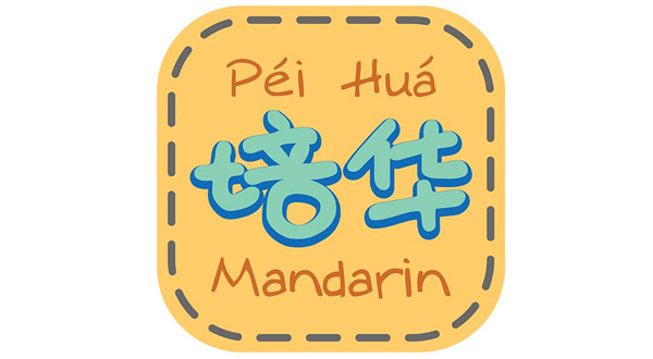 Trademark PEI HUA MANDARIN