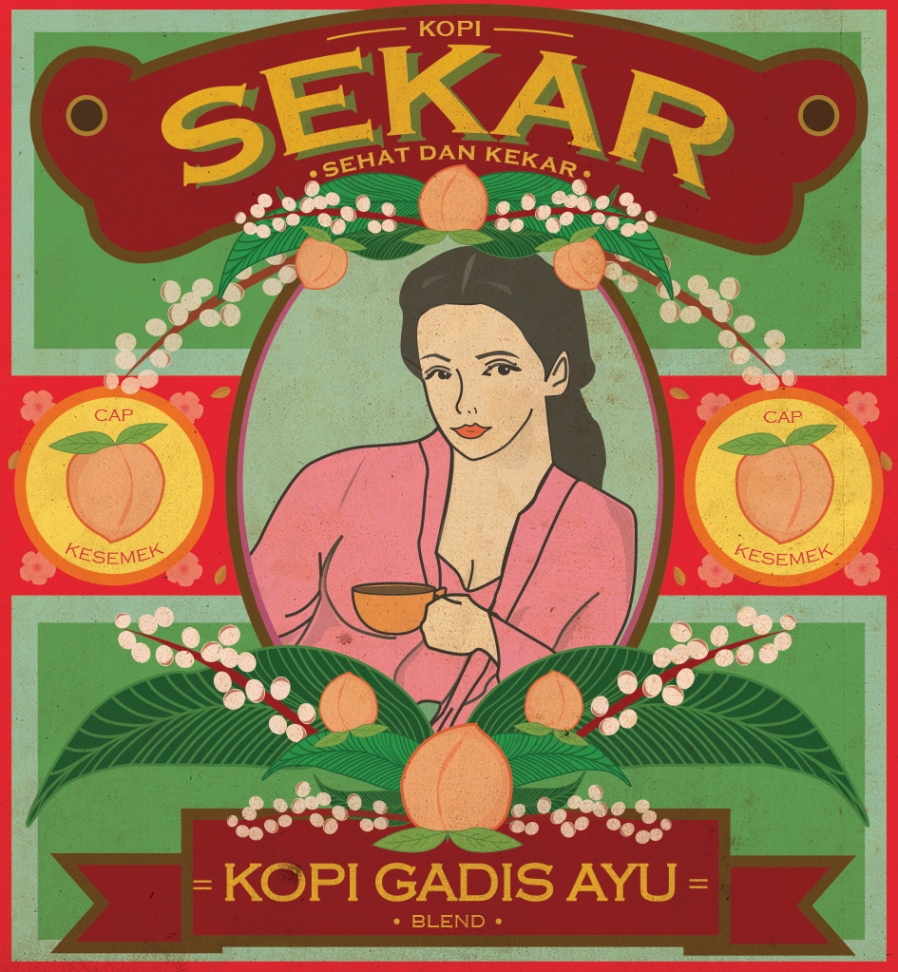 Trademark SEKAR GADIS AYU