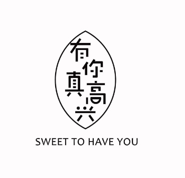 Trademark SWEET TO HAVE YOU DAN LOGO