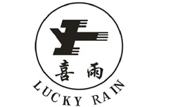 Trademark LUCKY RAIN dan huruf kanji dibaca XI YU